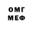 Кетамин VHQ D0PPELGANGER