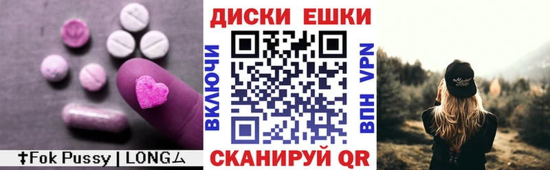 ЭКСТАЗИ круглые Алатырь
