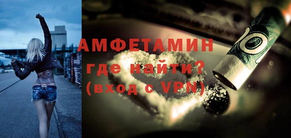 экстази Абаза