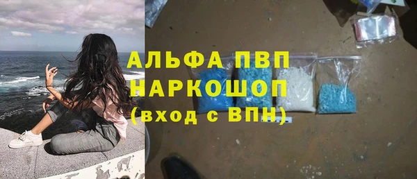 альфа пвп VHQ Абдулино
