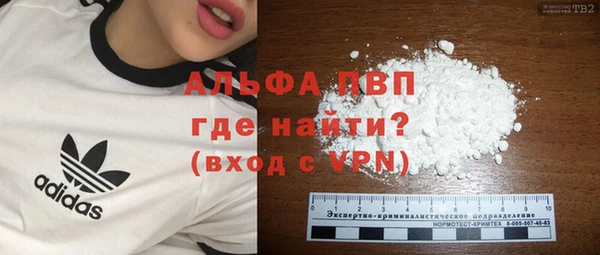 экстази Абаза