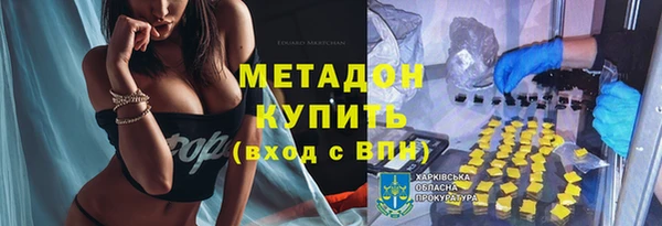 гашишное масло Абинск