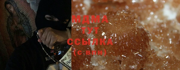 экстази Абаза