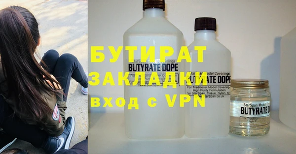 альфа пвп VHQ Абдулино