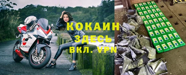 экстази Абаза