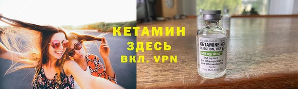 альфа пвп VHQ Абдулино