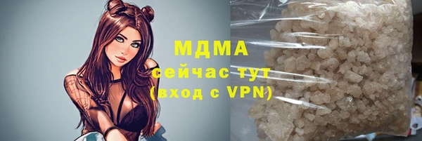 гашишное масло Абинск