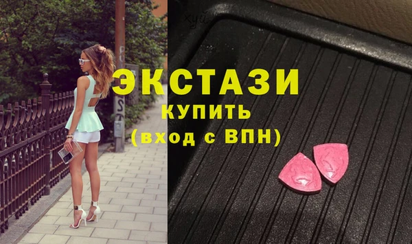 гашишное масло Абинск
