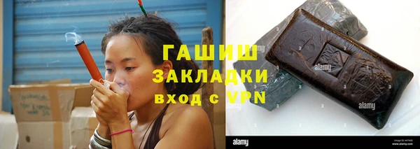 экстази Абаза