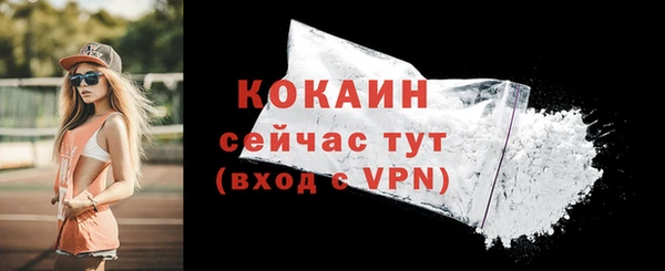 экстази Абаза