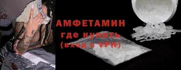 стаф Переславль-Залесский