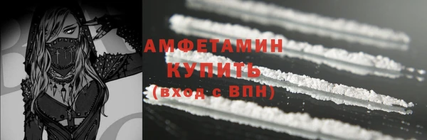 альфа пвп VHQ Абдулино