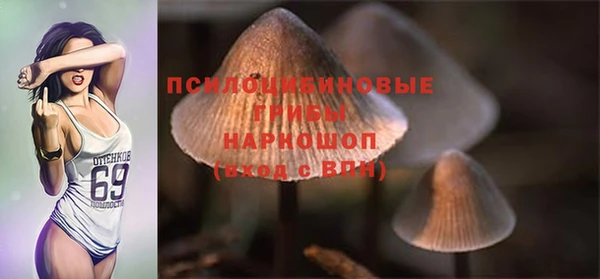 гашишное масло Абинск