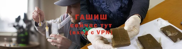 экстази Абаза