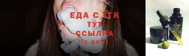гашишное масло Абинск