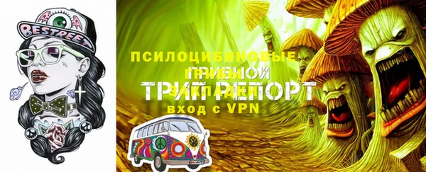 альфа пвп VHQ Абдулино