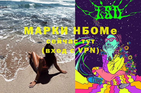 альфа пвп VHQ Абдулино