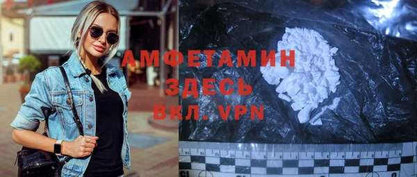 альфа пвп VHQ Абдулино