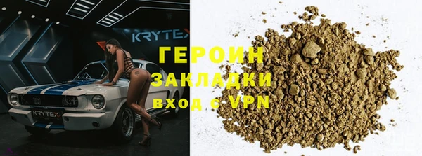 гашишное масло Абинск