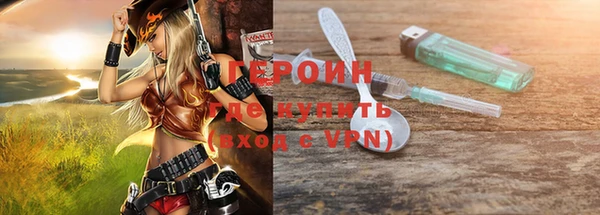 гашишное масло Абинск