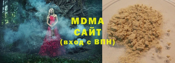 альфа пвп VHQ Абдулино