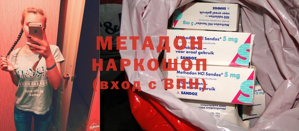гашишное масло Абинск