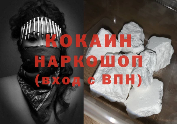 экстази Абаза