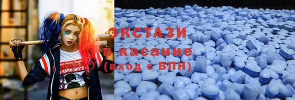 альфа пвп VHQ Абдулино