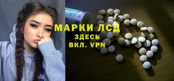 дистиллят марихуана Пересвет