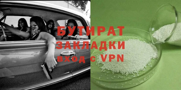 гашишное масло Абинск
