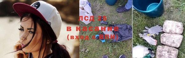 гашишное масло Абинск