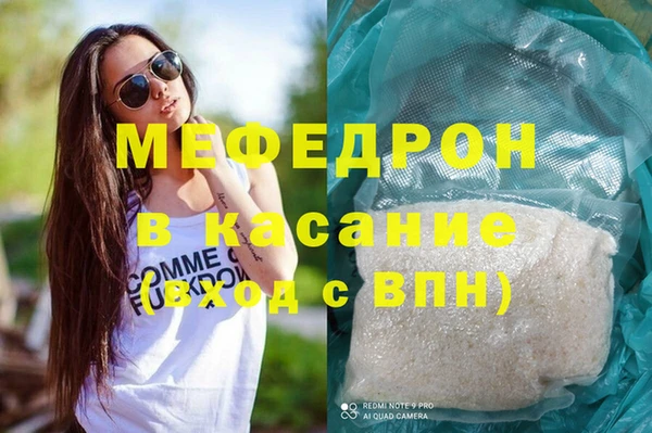 экстази Абаза