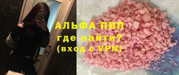 альфа пвп VHQ Абдулино