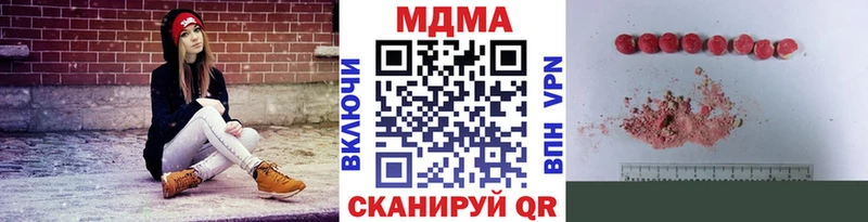 hydra зеркало  купить наркотики цена  Алатырь  MDMA кристаллы 