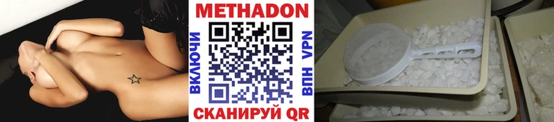 МЕТАДОН кристалл Алатырь